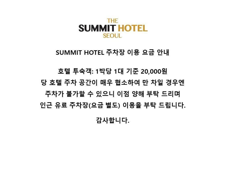 Summit Hotel Dongdaemun Seul Dış mekan fotoğraf